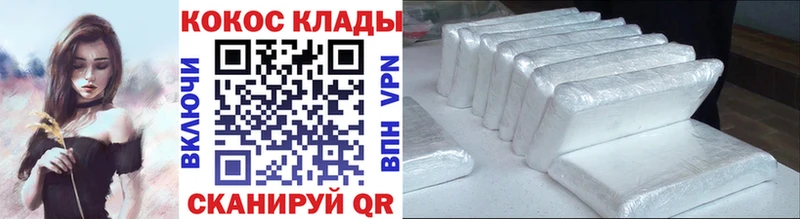 Купить  Монино  Кокаин 98% 