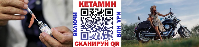 Купить  Монино  Кетамин ketamine 