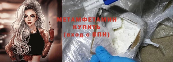 таблы Дмитров