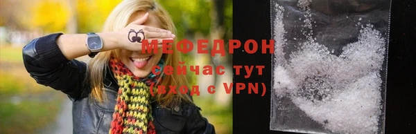 таблы Дмитров