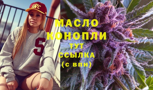 таблы Дмитров