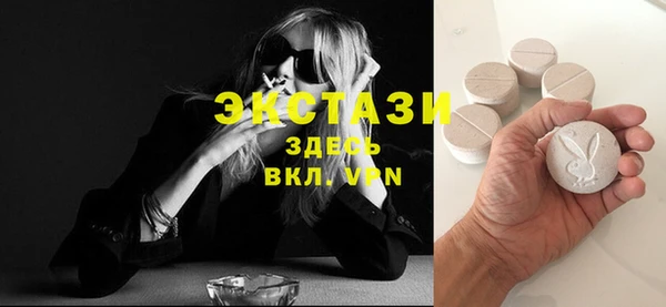 прущие грибы Дмитровск