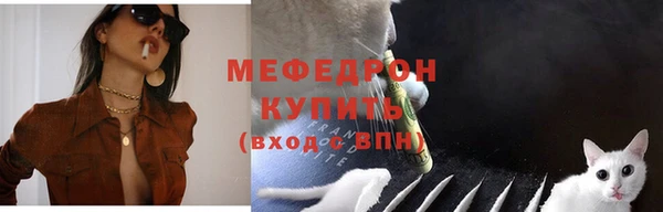 таблы Дмитров