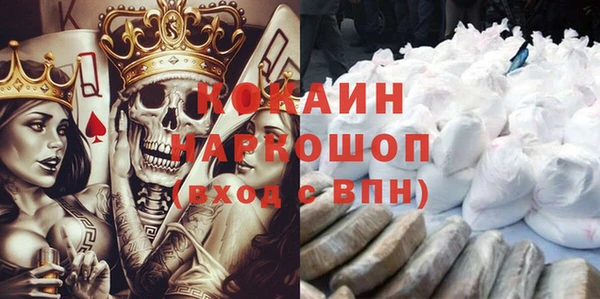 таблы Дмитров