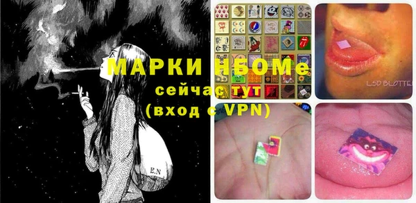 таблы Дмитров