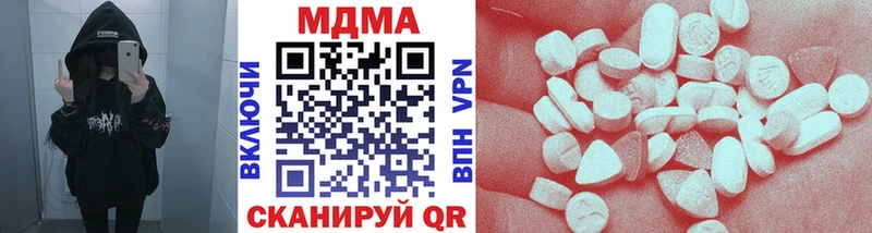 MDMA молли  Купить  Монино 