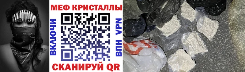Купить закладки  Монино  Меф мука 